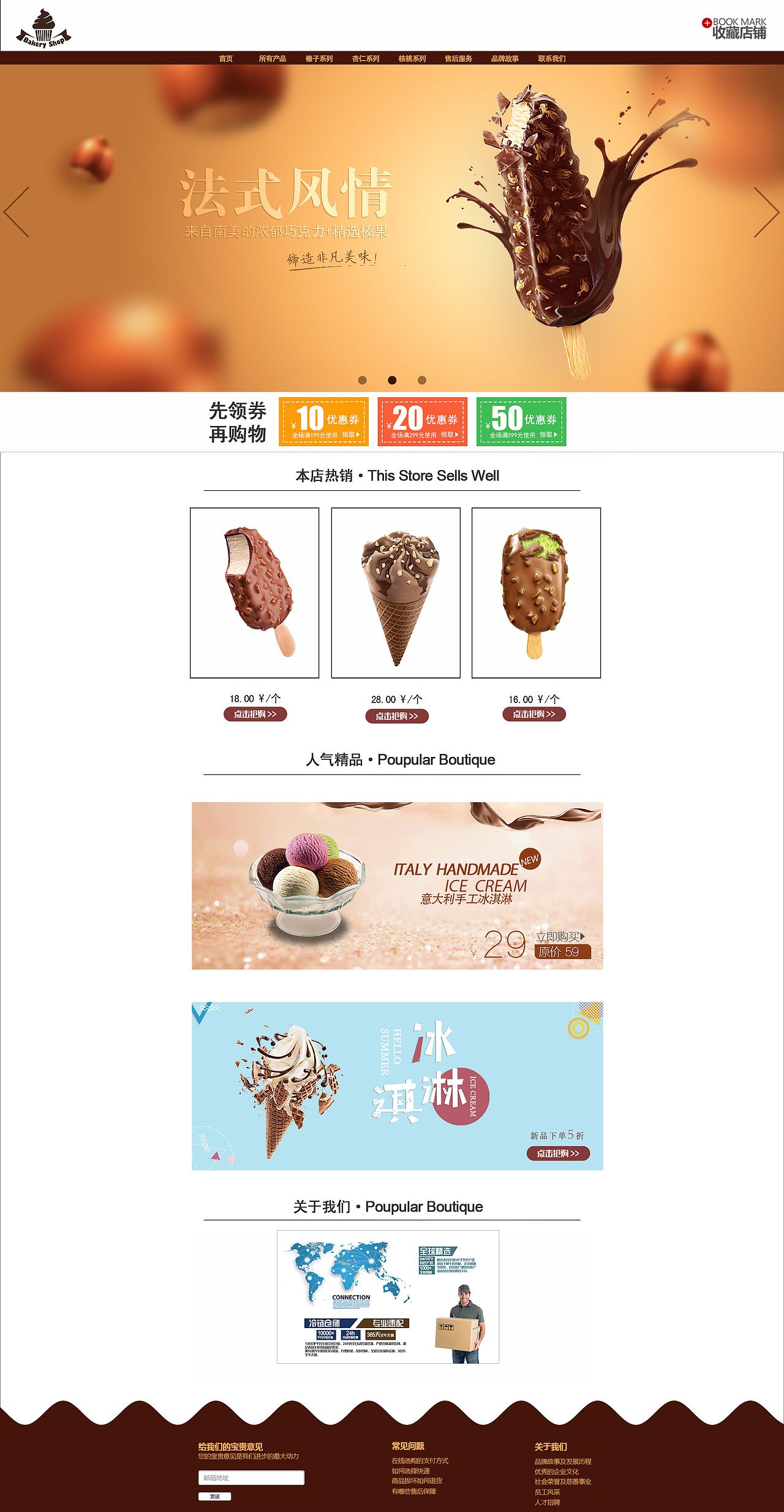 网页设计（图ZOTkxMjE4MzY=） - 运营设计 - 站酷设计师Designer董原创素材 - 站酷ZCOOL