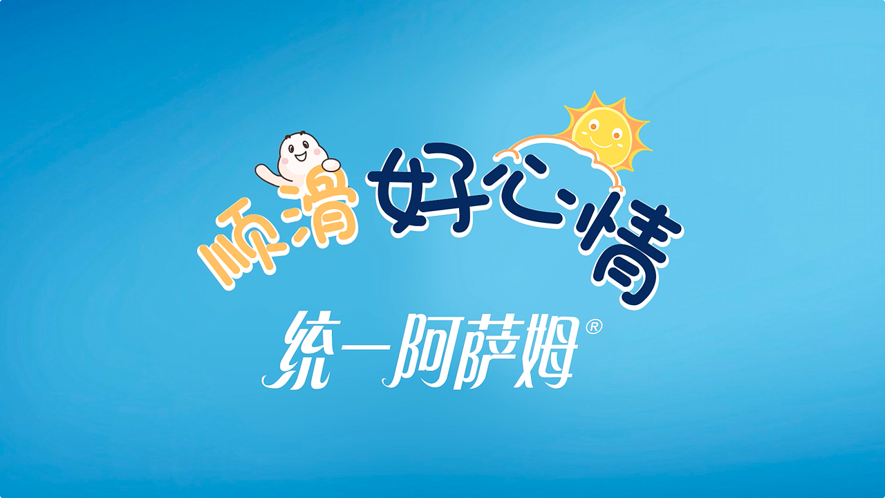 15s动画广告（图ZMTIyNDI3ODAw） - 动画片 - 站酷设计师cameraone原创素材 - 站酷ZCOOL