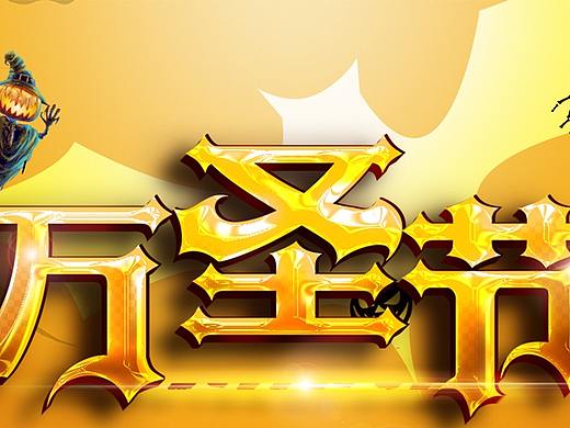 banner合辑