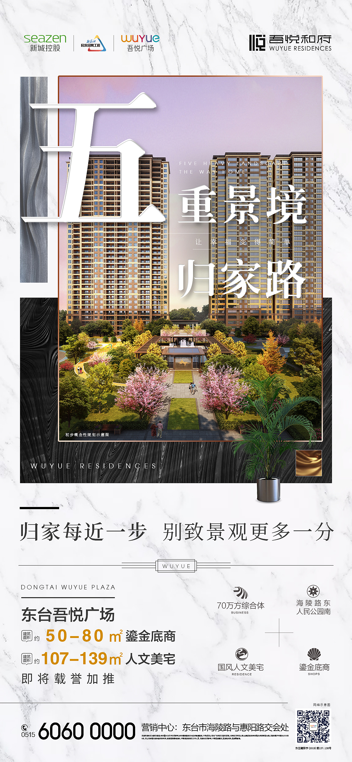 品牌刷屏（图ZMTk4NjMxNjgw） - 宣传物料 - 站酷设计师8023小J原创素材 - 站酷ZCOOL