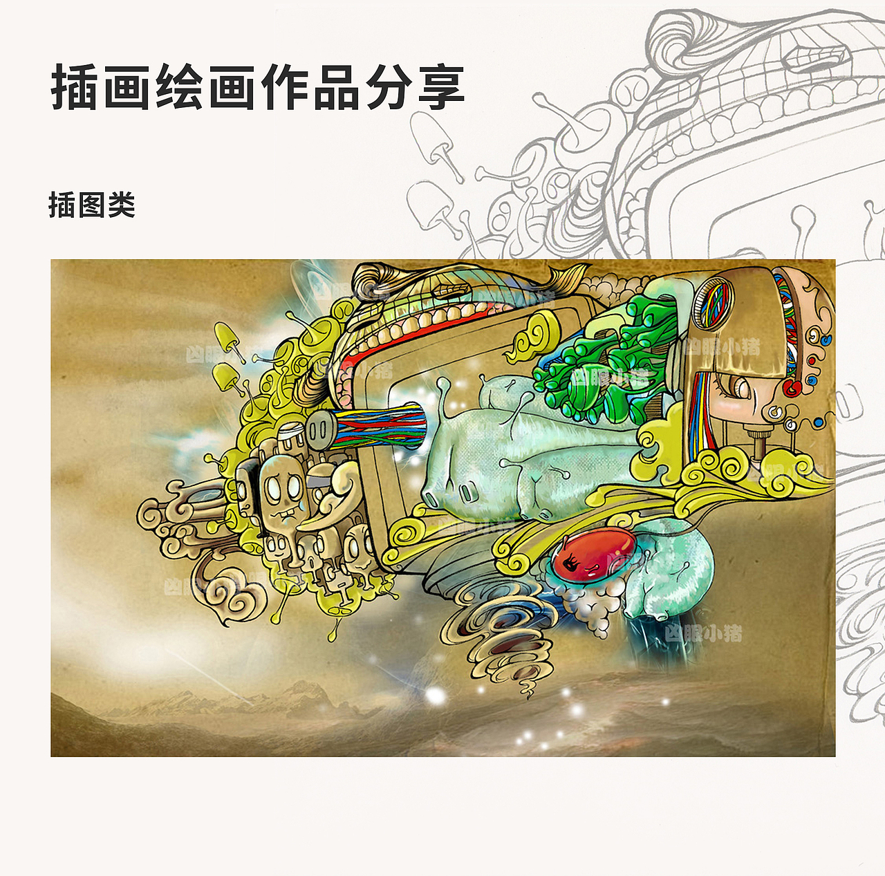 2013-2023作品选集