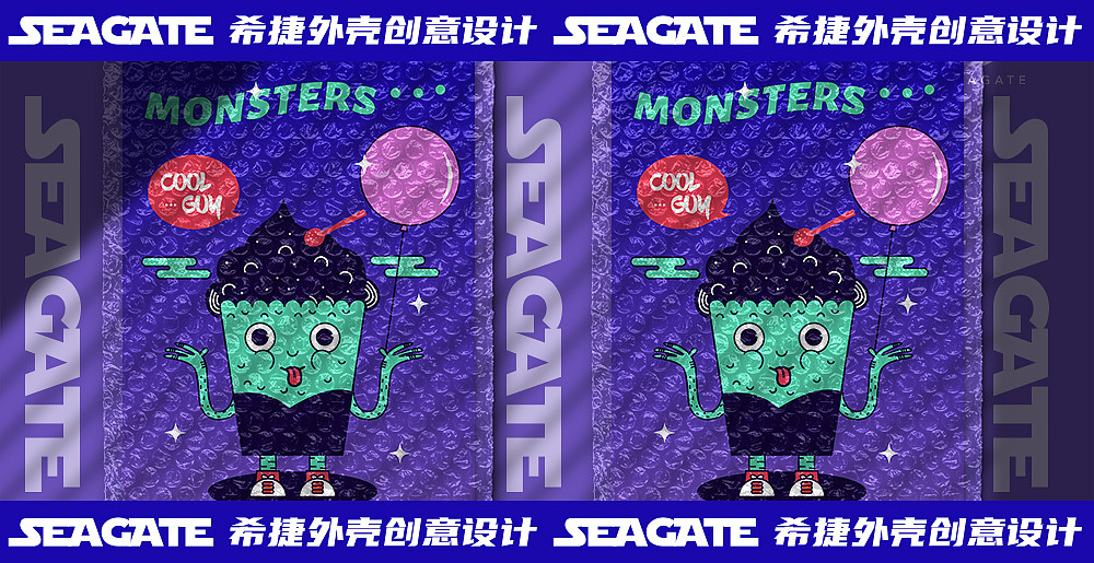 希捷硬盘外壳图案创意设计大赛