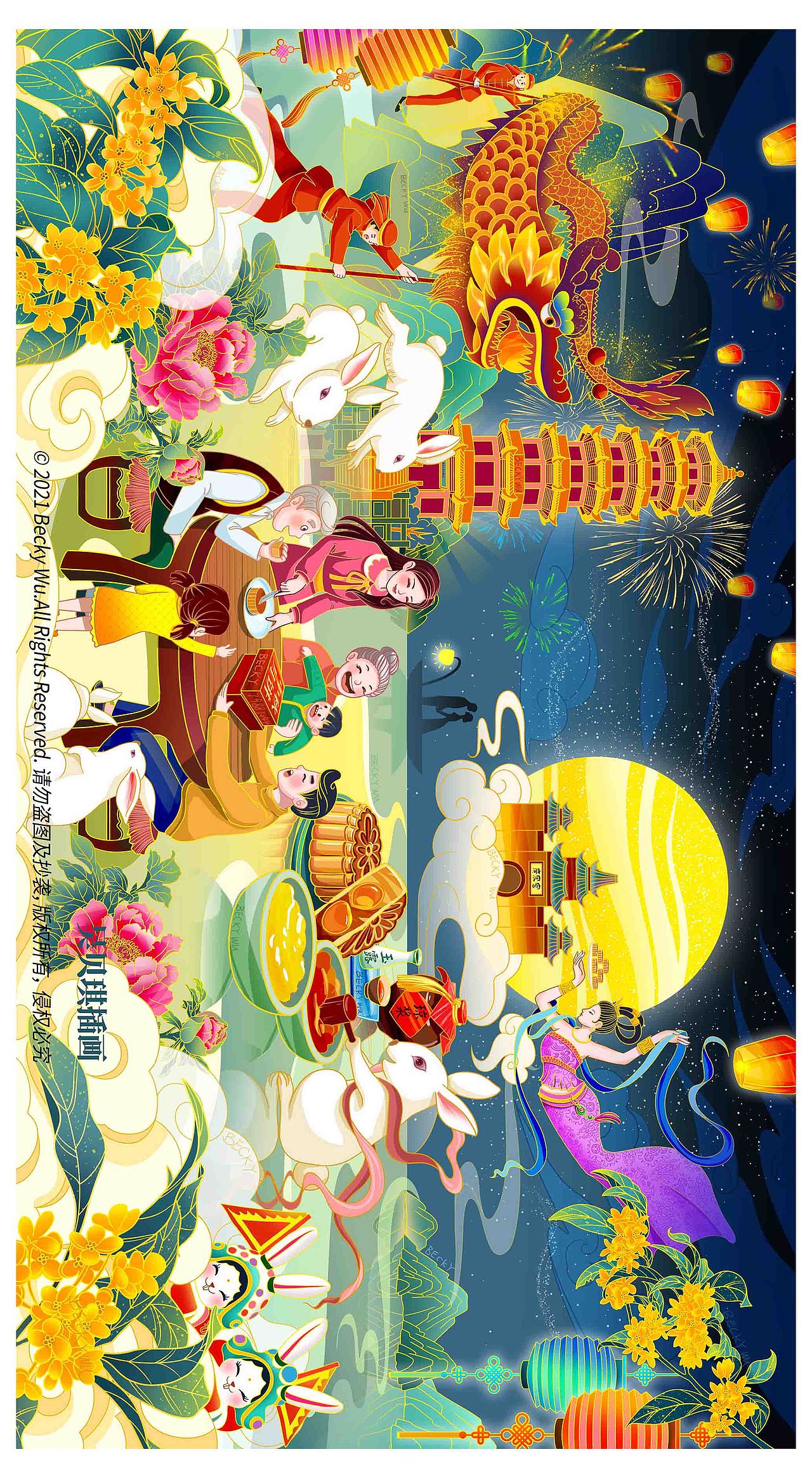 中秋贺图中秋节海报月饼包装插画月饼礼盒礼品糕点习俗（图ZMjY3OTI4OTgw） - 商业插画 - 站酷设计师吴贝琪原创素材 - 站酷ZCOOL