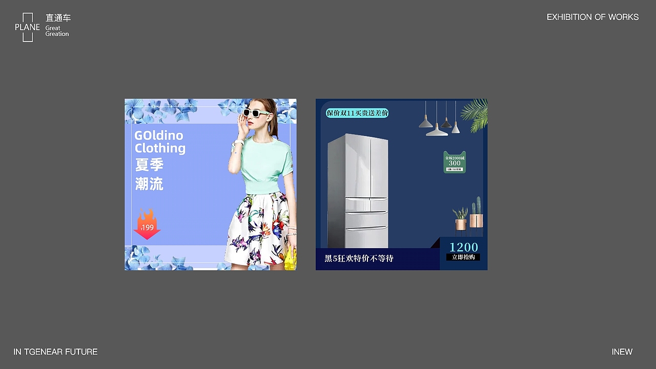 平面设计（图ZMzA4MzcwMzgw） - 其他平面 - 站酷设计师梦伴mm原创素材 - 站酷ZCOOL