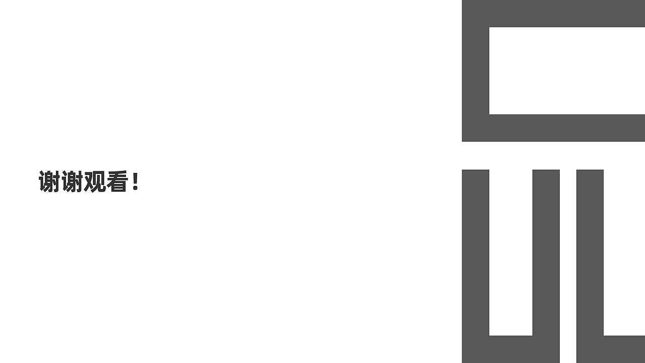 工作经历作品集