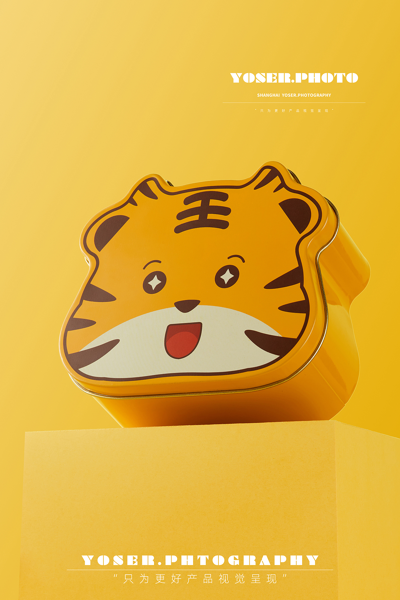 伴手礼喜糖盒拍摄 | YOSER PHOTOGRAPHY