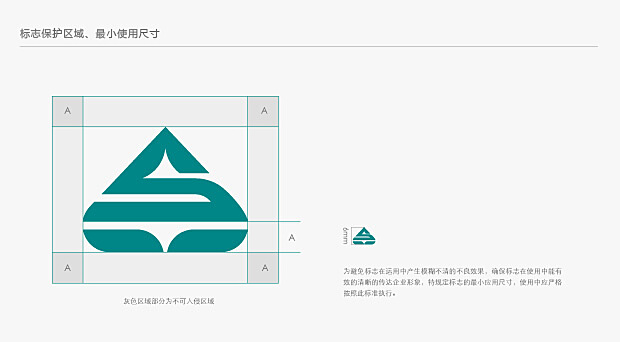 首禾环保公司标志设计 环保科技公司品牌设计 www.logo521.com_东锐恒创品牌设计-站酷ZCOOL