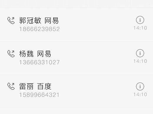 动效练习——拨号兔子