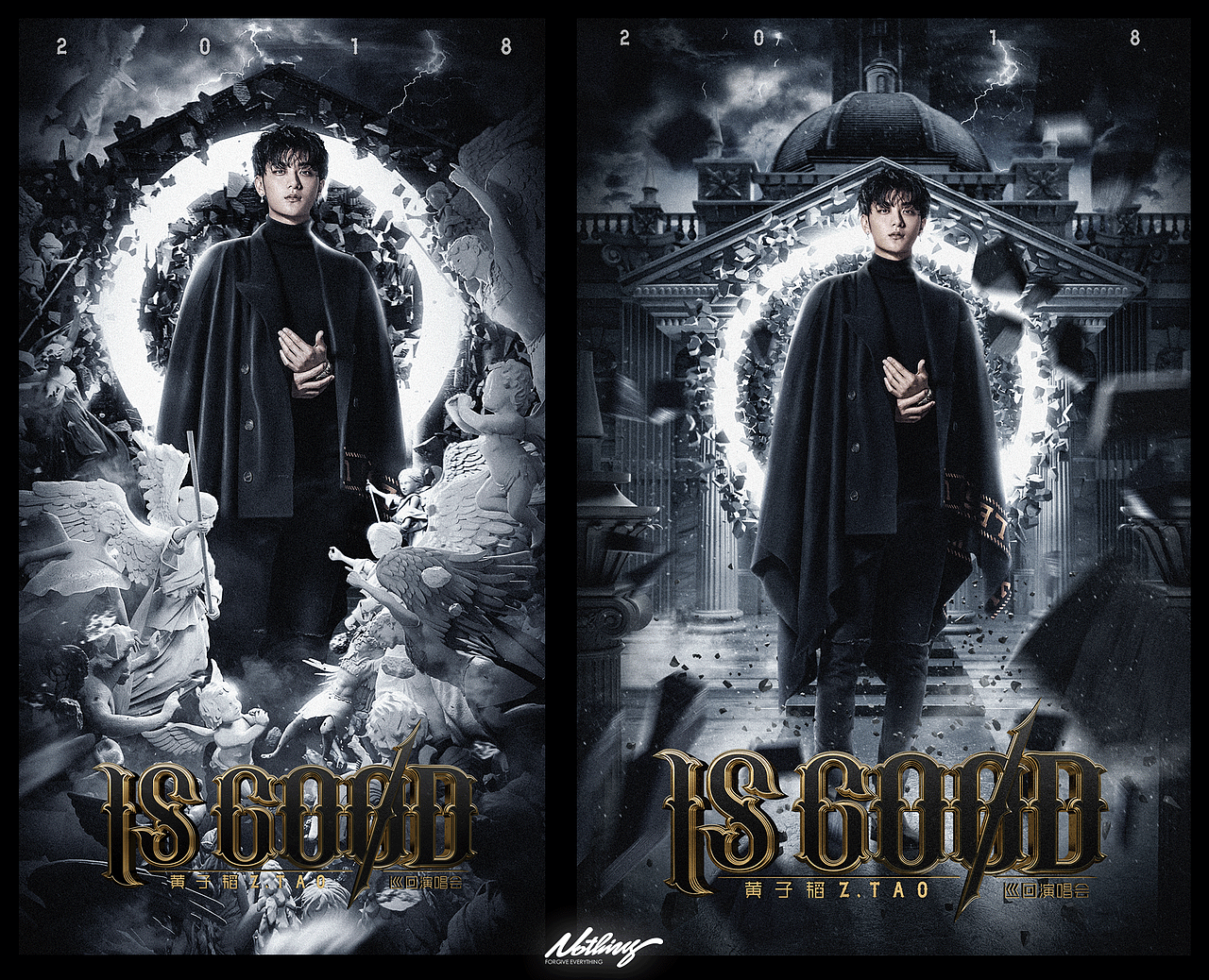 [Nothing]黄子韬演唱会视觉规划（图ZMTEzOTE3Mjgw） - 其他平面 - 站酷设计师keys原创素材 - 站酷ZCOOL