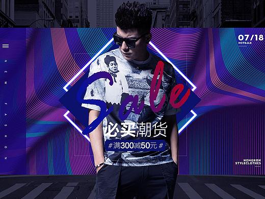 练习练习（个人主页-ZMjkyMDAxMjA=） - 电商 - 站酷设计师有逼格的许晓东原创素材 - 站酷ZCOOL