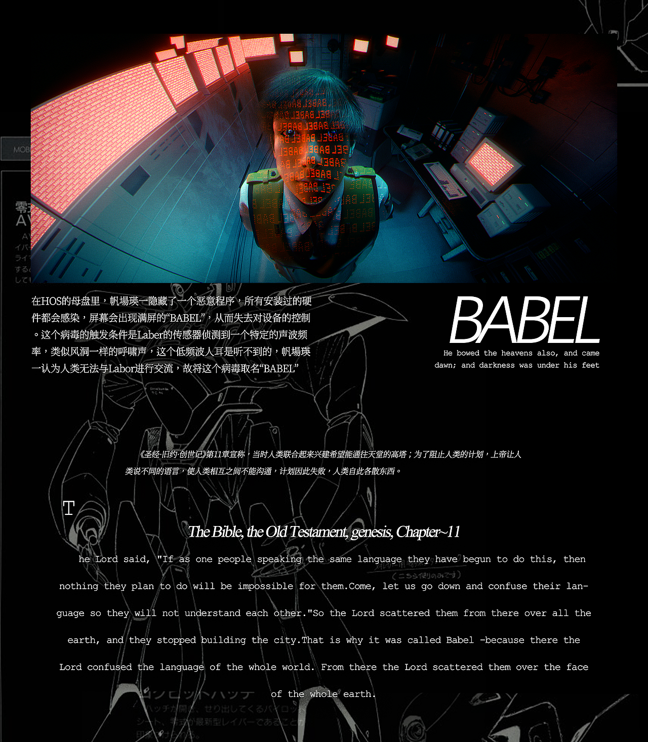 機動警察パトレイバー the Movie ~1 東京毀滅戰（图ZMjMxNTA4NTQ0） - 动画/影视 - 站酷设计师烦恼的皮皮原创素材 - 站酷ZCOOL