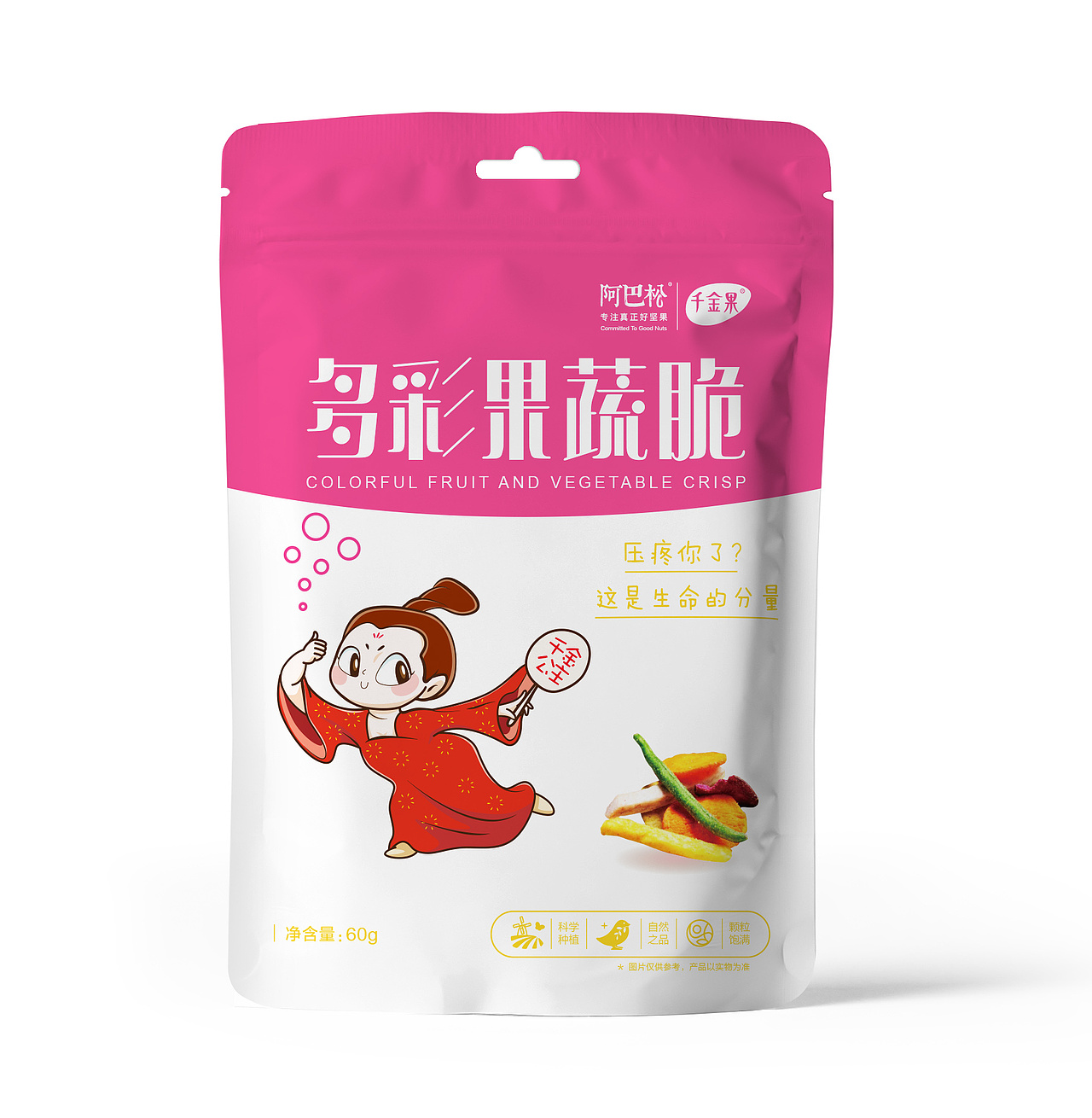 阿巴松千金果品牌策划设计（图ZMjYzNTEzNjQw） - 品牌 - 站酷设计师玩艺品牌策划设计原创素材 - 站酷ZCOOL