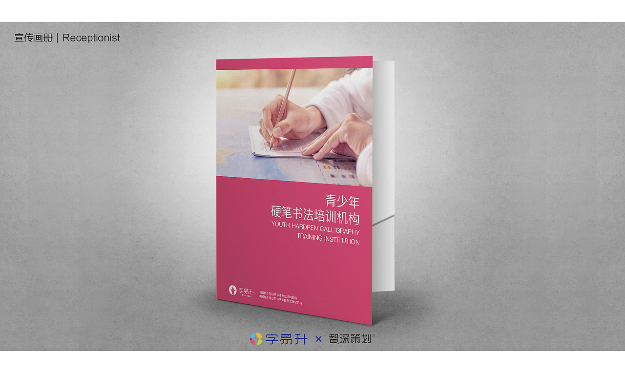 好久没有上传方案了,2019年第一波,雄起~~~