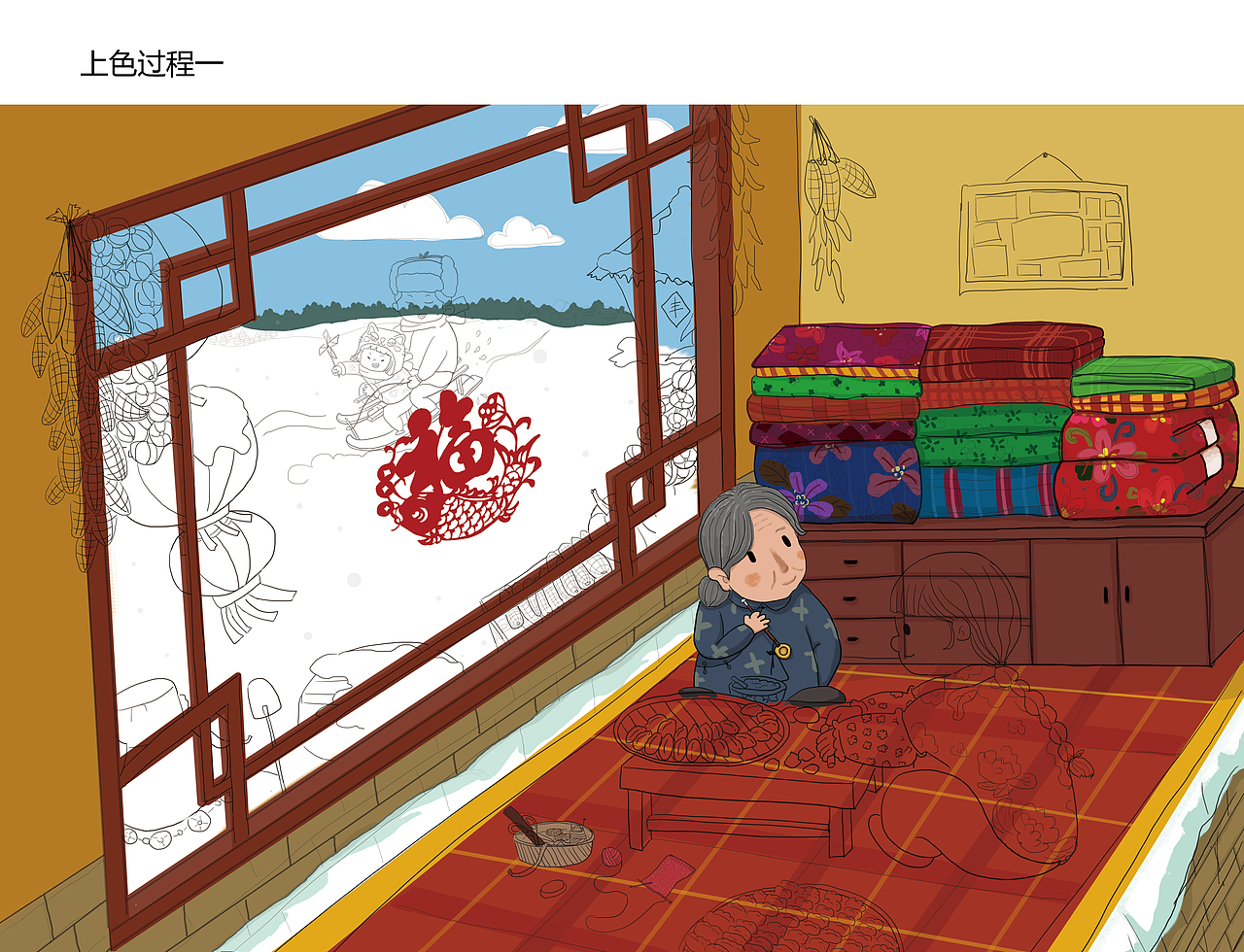 东北过年插画场景（图ZMTgxNjg2NjAw） - 商业插画 - 站酷设计师CHHHHHC原创素材 - 站酷ZCOOL
