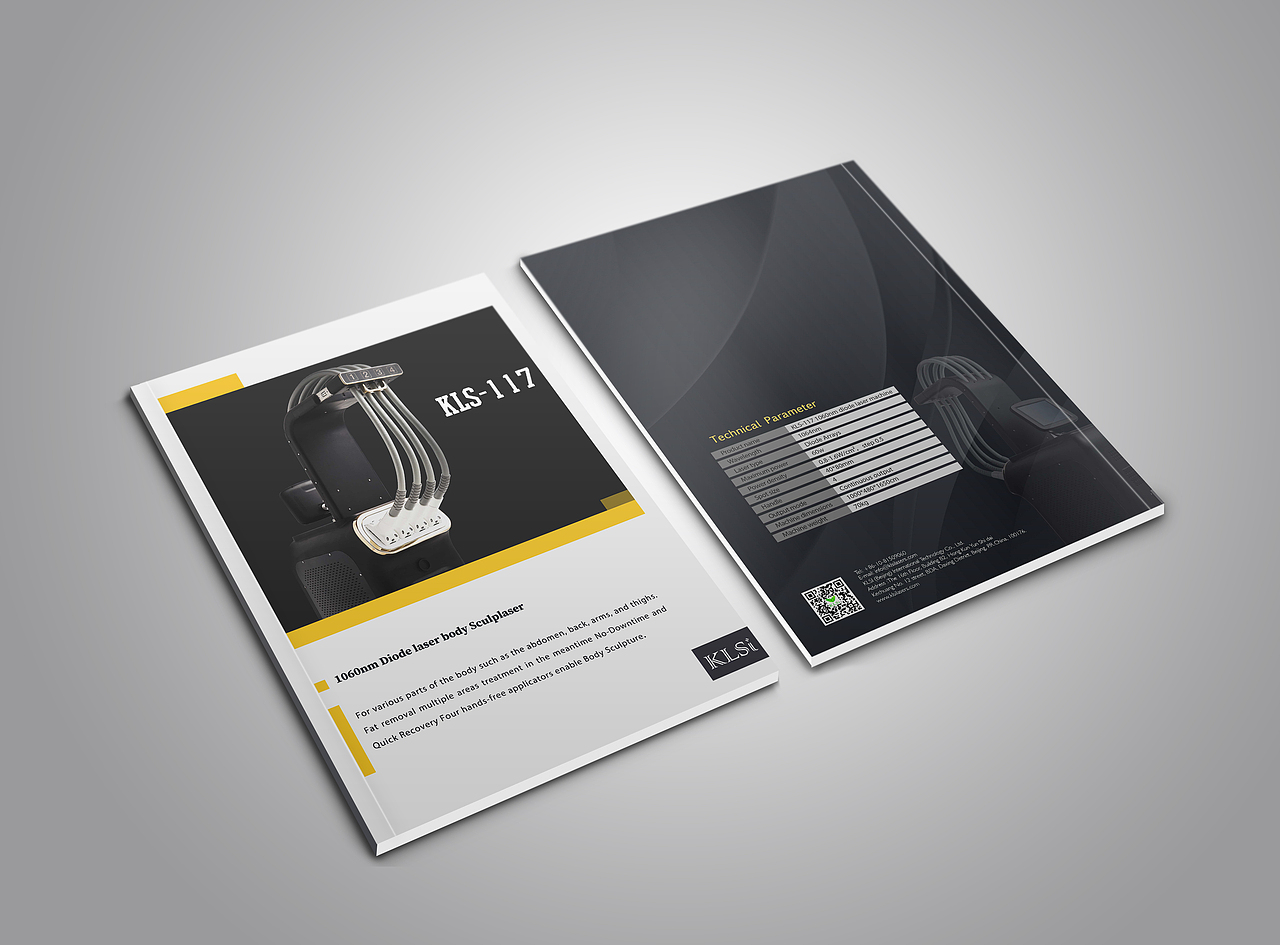 公司产品宣传册