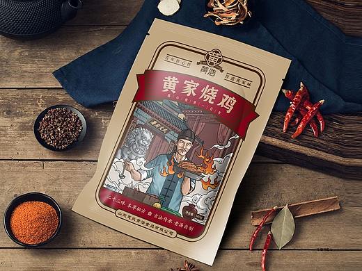 黄家烧鸡插画