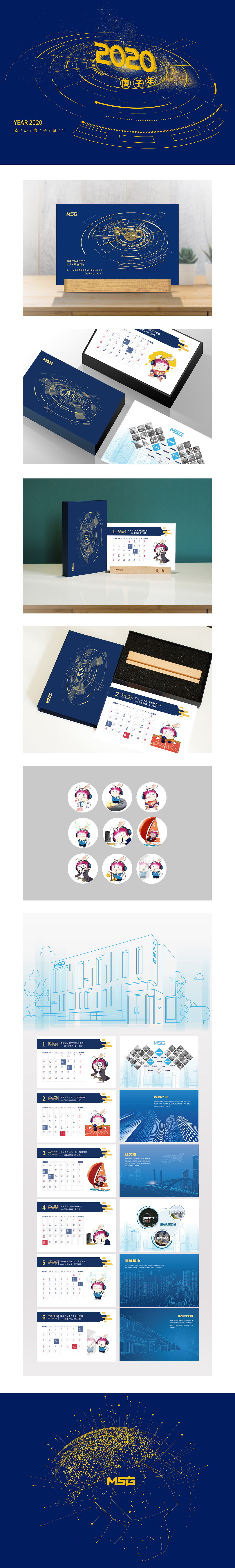 2020台历设计（图ZMTk2OTM0MDY4） - 宣传物料 - 站酷设计师布饕餮原创素材 - 站酷ZCOOL