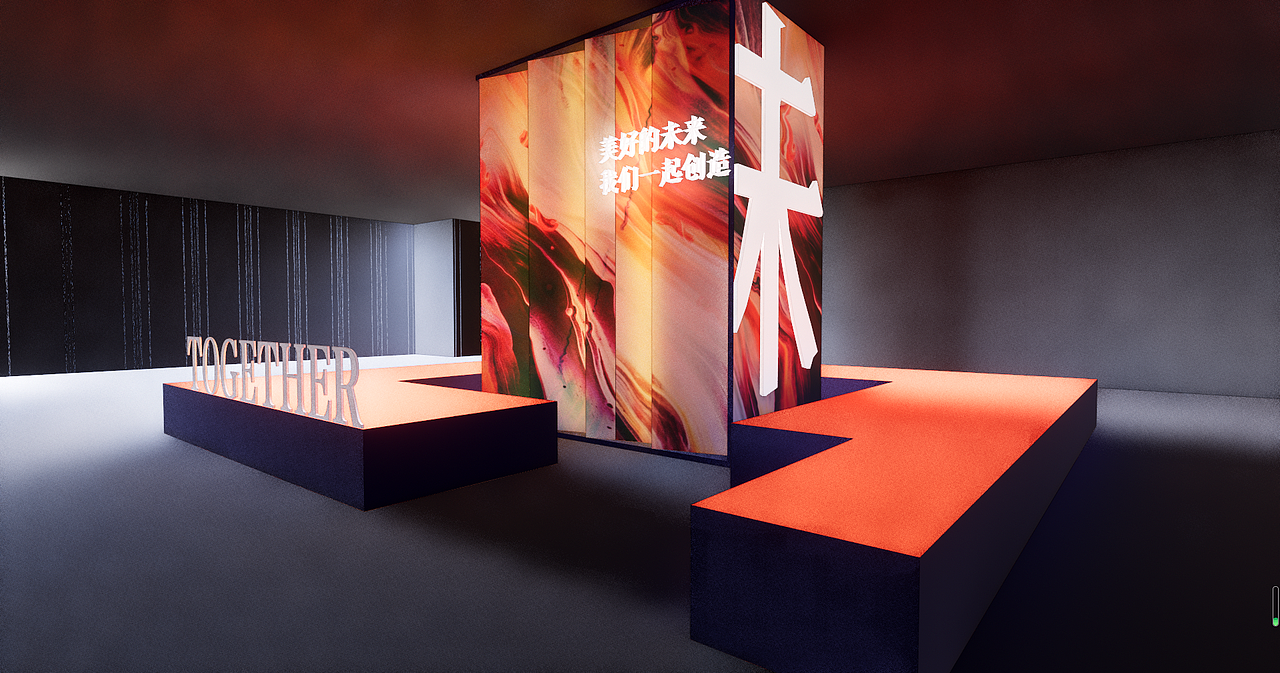 企业年会效果图