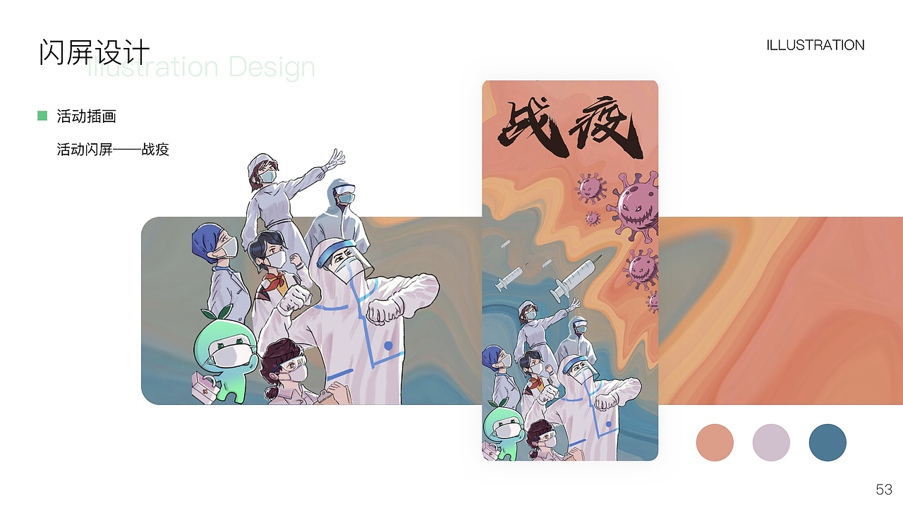 个人作品集（图ZMjUzODMxMzE2） - APP界面 - 站酷设计师不知名的T先生原创素材 - 站酷ZCOOL