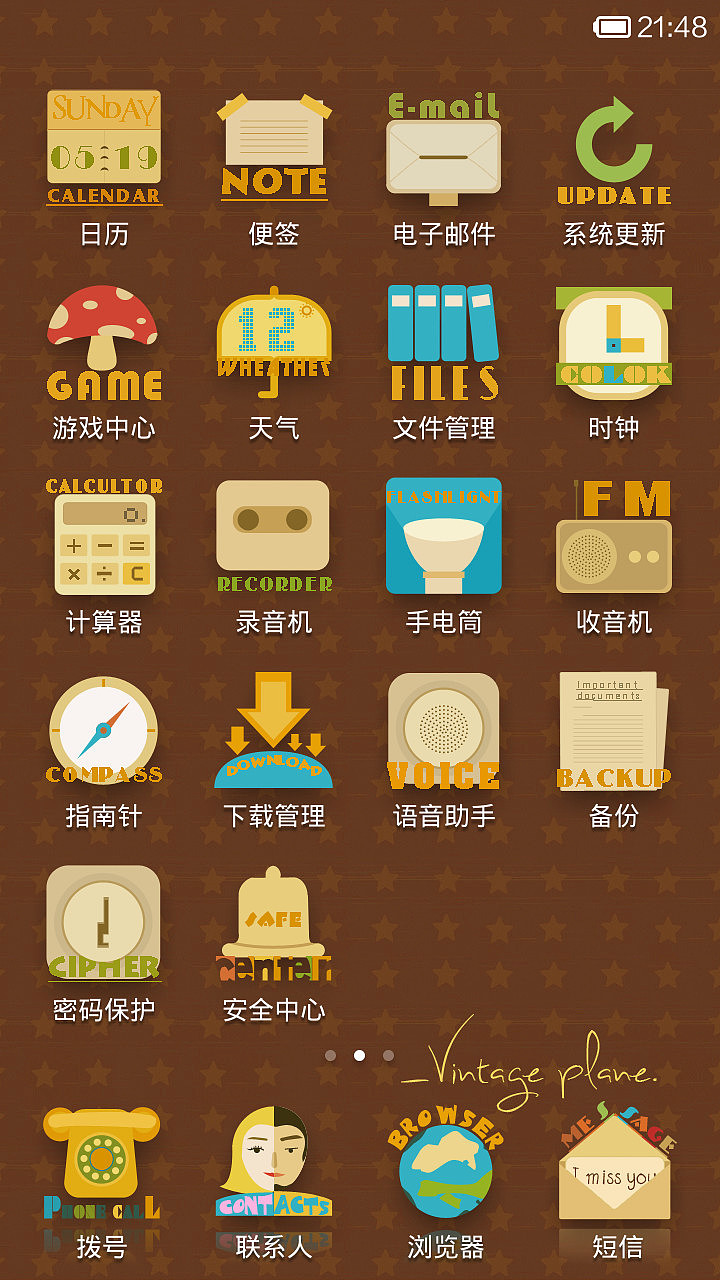 Ms.Retro &Mr.Plane（图ZMTcyNjQ5Njg=） - APP界面 - 站酷设计师毛毛怪原创素材 - 站酷ZCOOL
