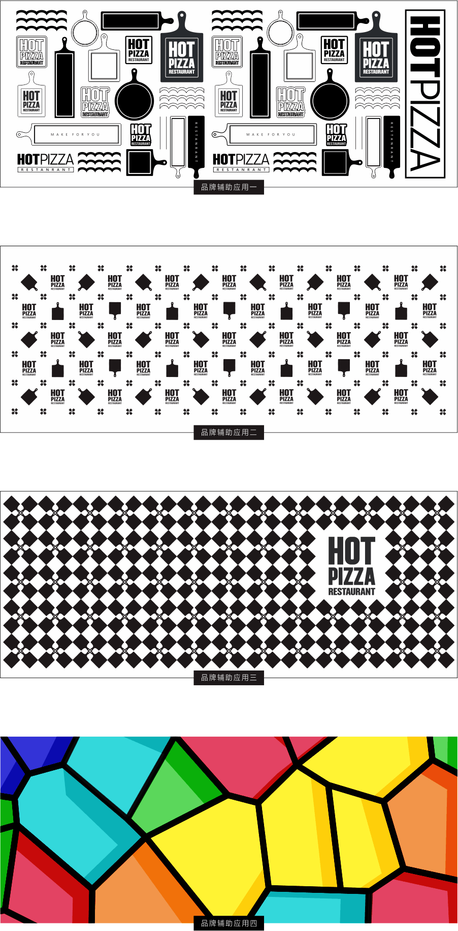 HOTPIZZA(图ZNjU5MTEzNDA=) - 品牌 - 站酷设计师1208發行室原创素材 - 站酷ZCOOL