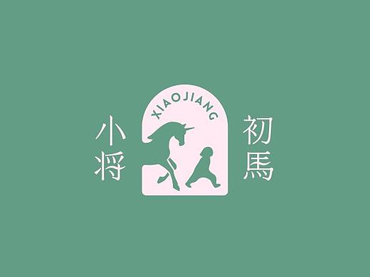 小将初马LOGO设计