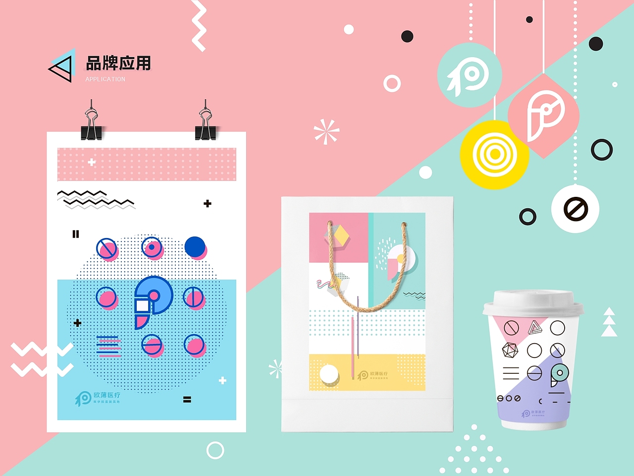 作品集（图ZMjQxMjk1NDA4） - 软件界面 - 站酷设计师我de果汁分你一半原创素材 - 站酷ZCOOL