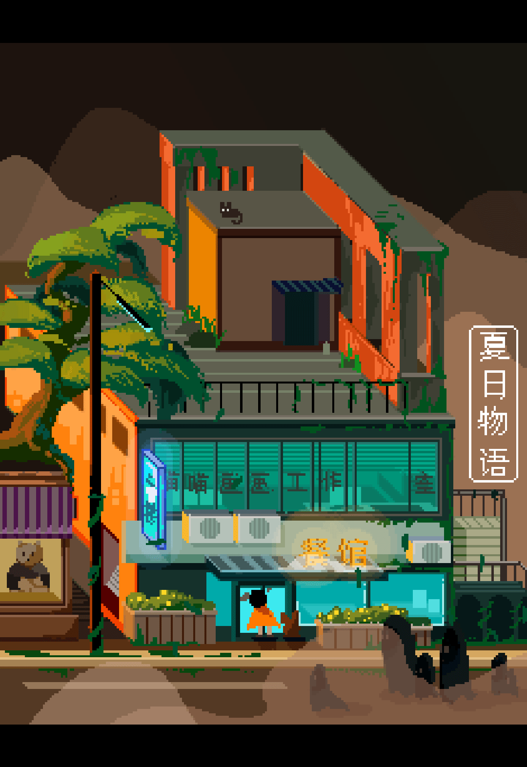 像素风游戏原画