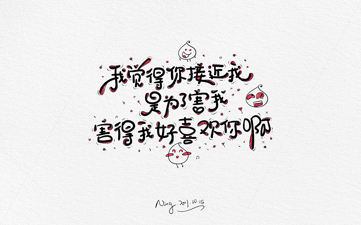 甜蜜撩人小情话不思进取思你