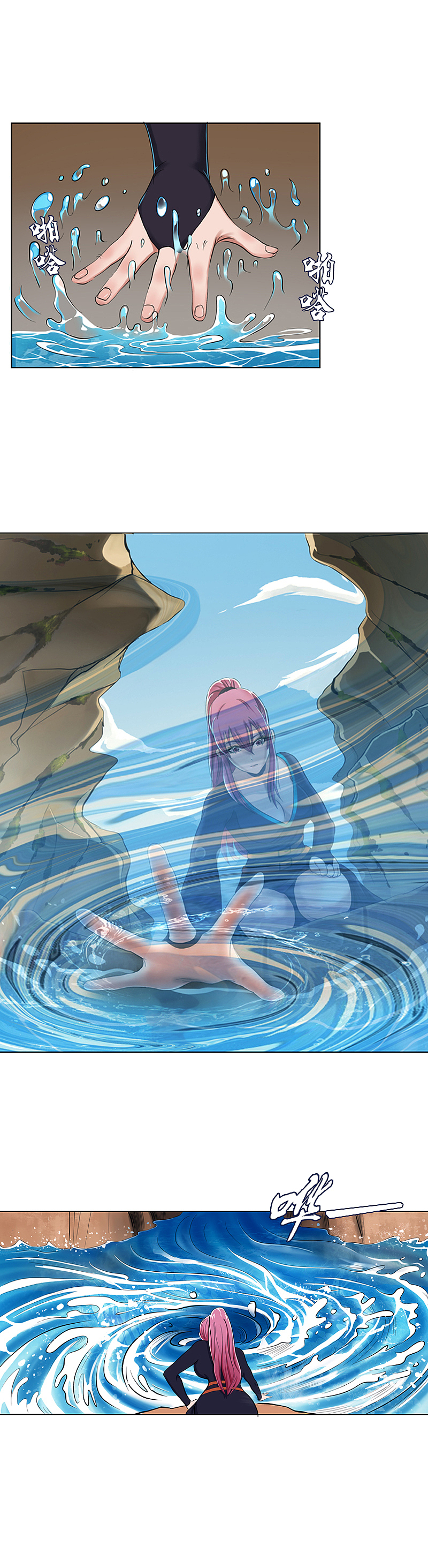 《油鬼》第六话 暗潮 （一）（图ZMTIwNTY0NDE2） - 中/长篇漫画 - 站酷设计师爆壳工作室原创素材 - 站酷ZCOOL