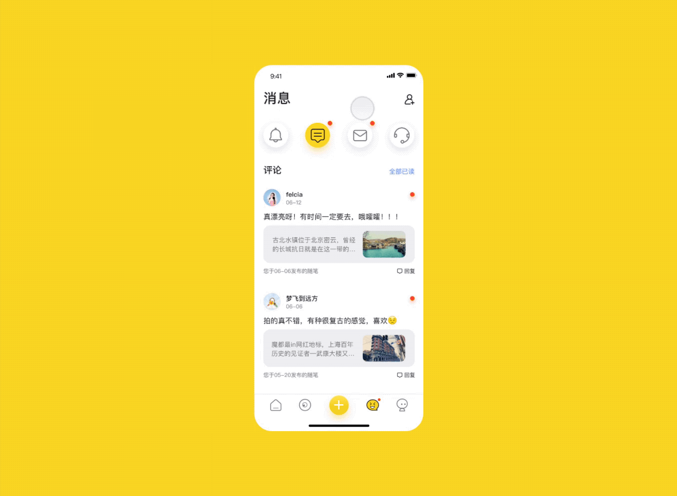 2019年度陆宇杰个人作品集（图ZMTgyNDgyODAw） - APP界面 - 站酷设计师华生222原创素材 - 站酷ZCOOL