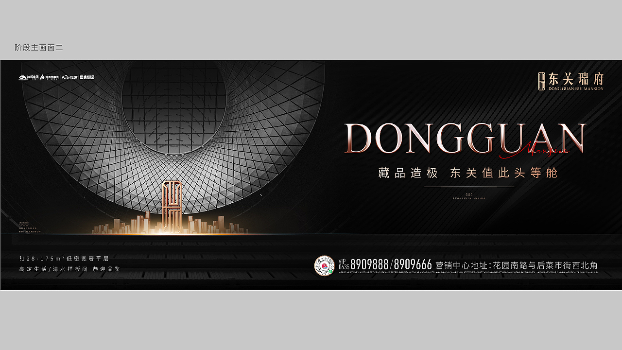 旭辉银盛泰项目执行稿件合集（图ZMjg4MjIyOTQw） - 品牌 - 站酷设计师bobo柴原创素材 - 站酷ZCOOL