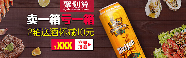 天猫直通车钻展