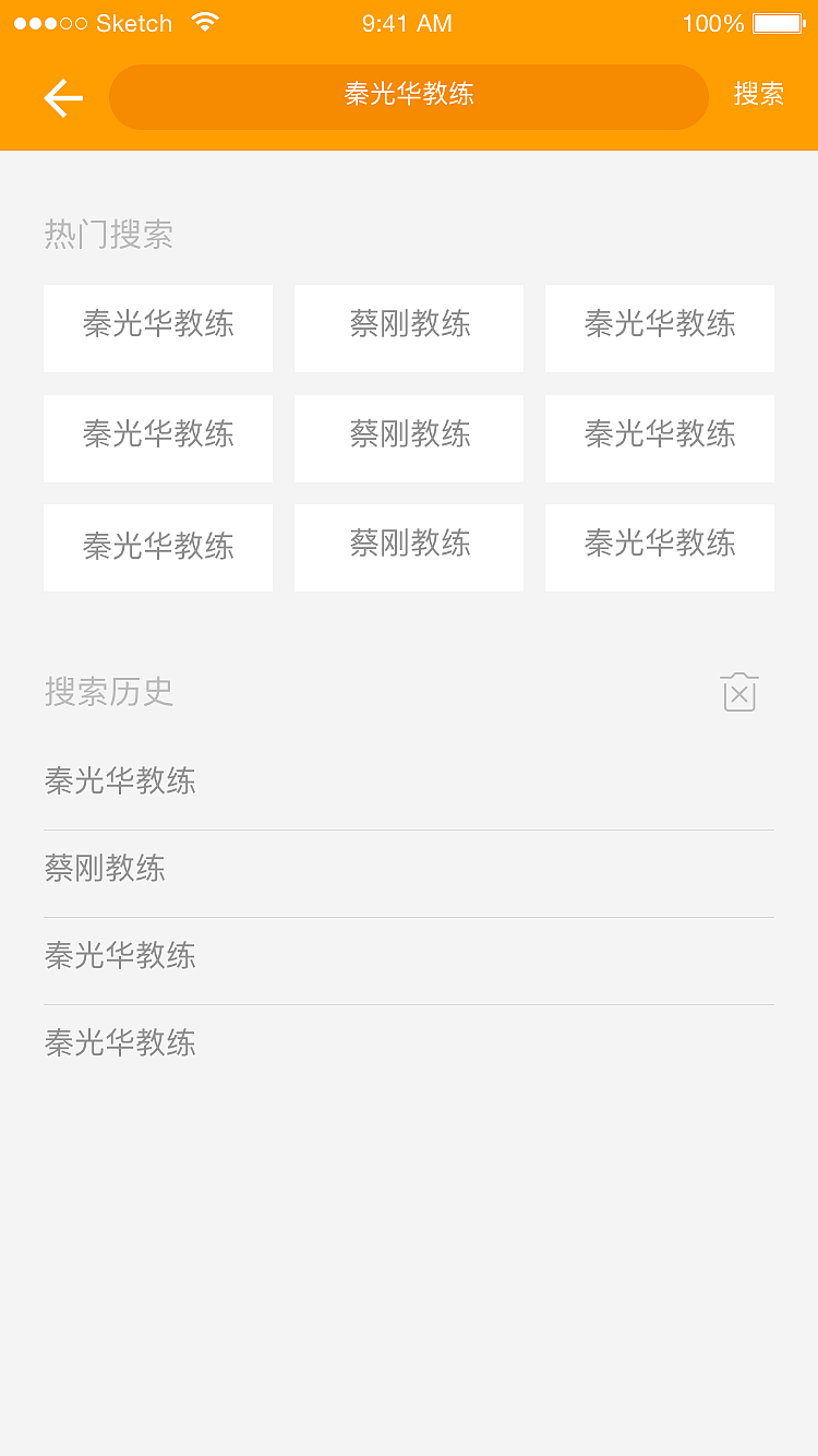 哈哈学车App（图ZOTk2NzExNjA=） - 其他 - 站酷设计师zzl龙龙原创素材 - 站酷ZCOOL