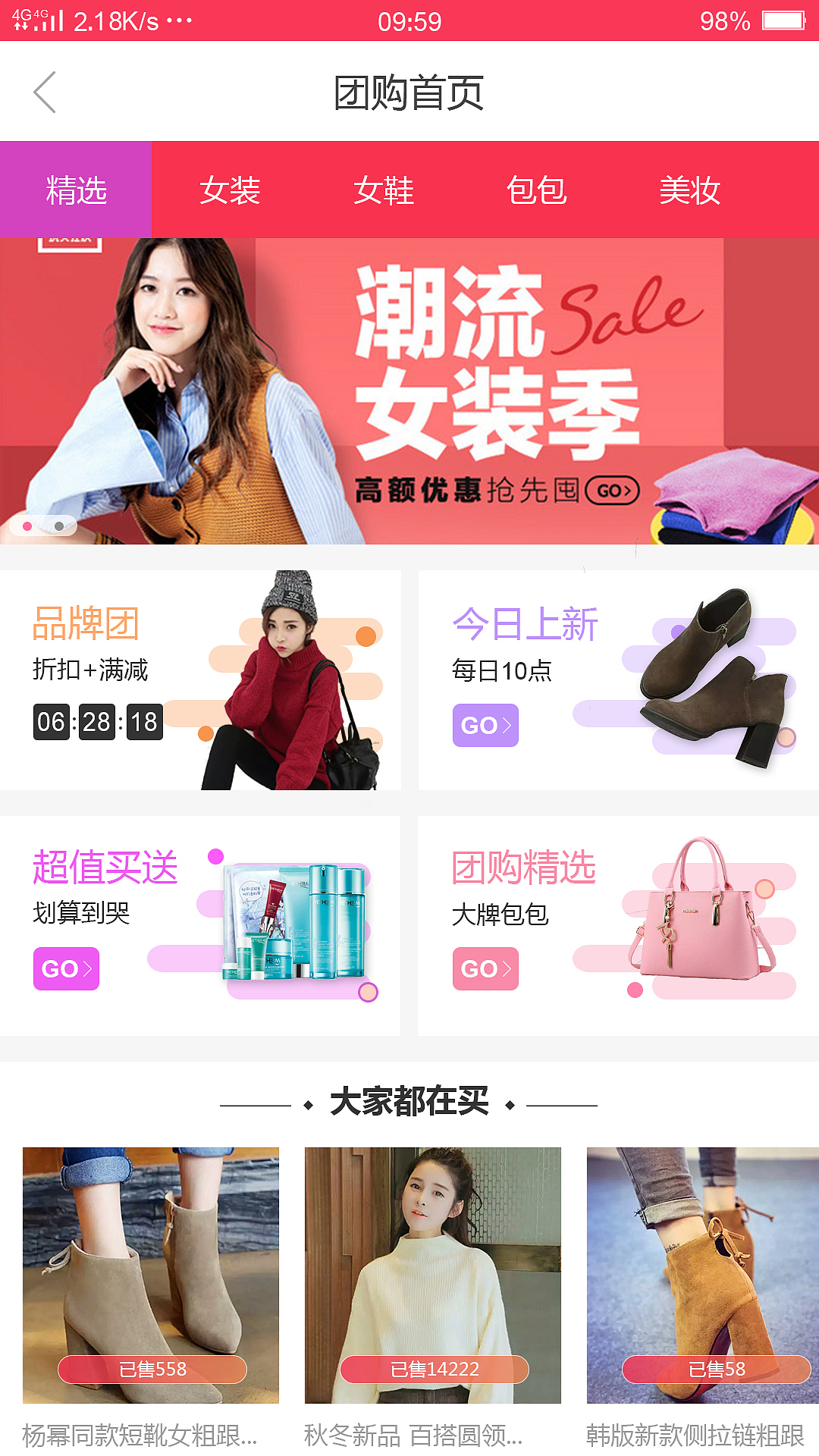 爱尚（图ZMTA2NTkxMzg4） - APP界面 - 站酷设计师期累泪静绝原创素材 - 站酷ZCOOL