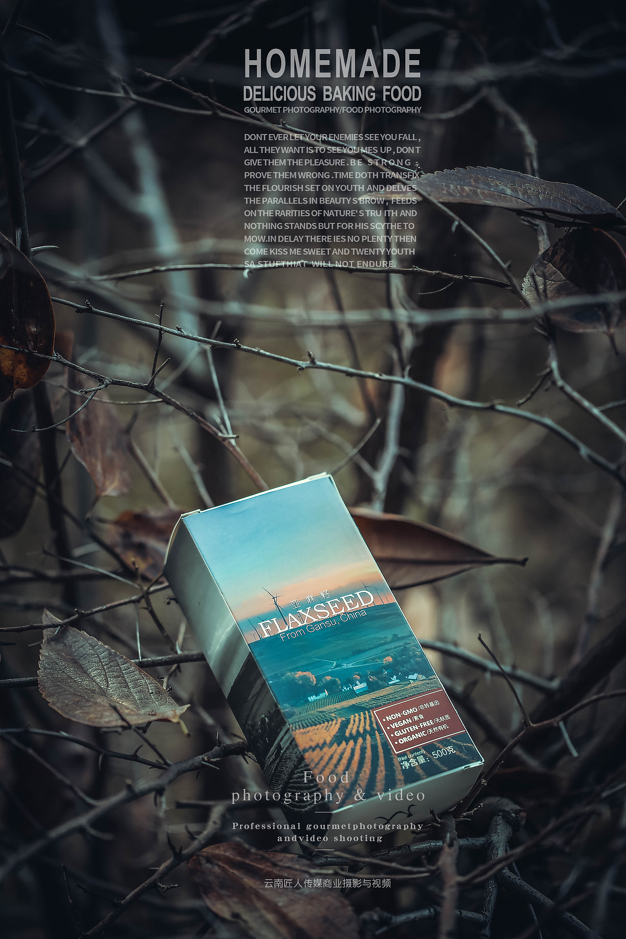 礼盒拍摄外景（图ZMTM3NjIxNjU2） - 产品摄影 - 站酷设计师匠人商业拍摄原创素材 - 站酷ZCOOL