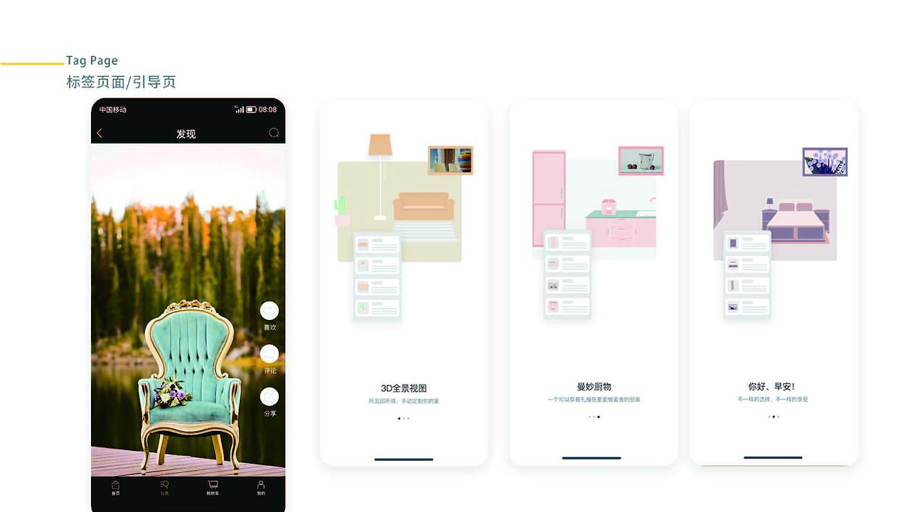 作品集（图ZMjkyODI4MjY4） - APP界面 - 站酷设计师Z33331414原创素材 - 站酷ZCOOL