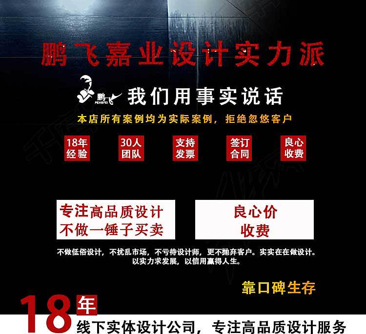 详情页（图ZMTI3MTc3NDg0） - 品牌 - 站酷设计师侯晴原创素材 - 站酷ZCOOL