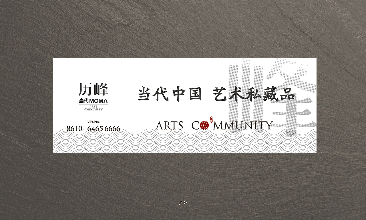全案提报2（图ZMTU2MDEyODY4） - 品牌 - 站酷设计师深北偏北原创素材 - 站酷ZCOOL