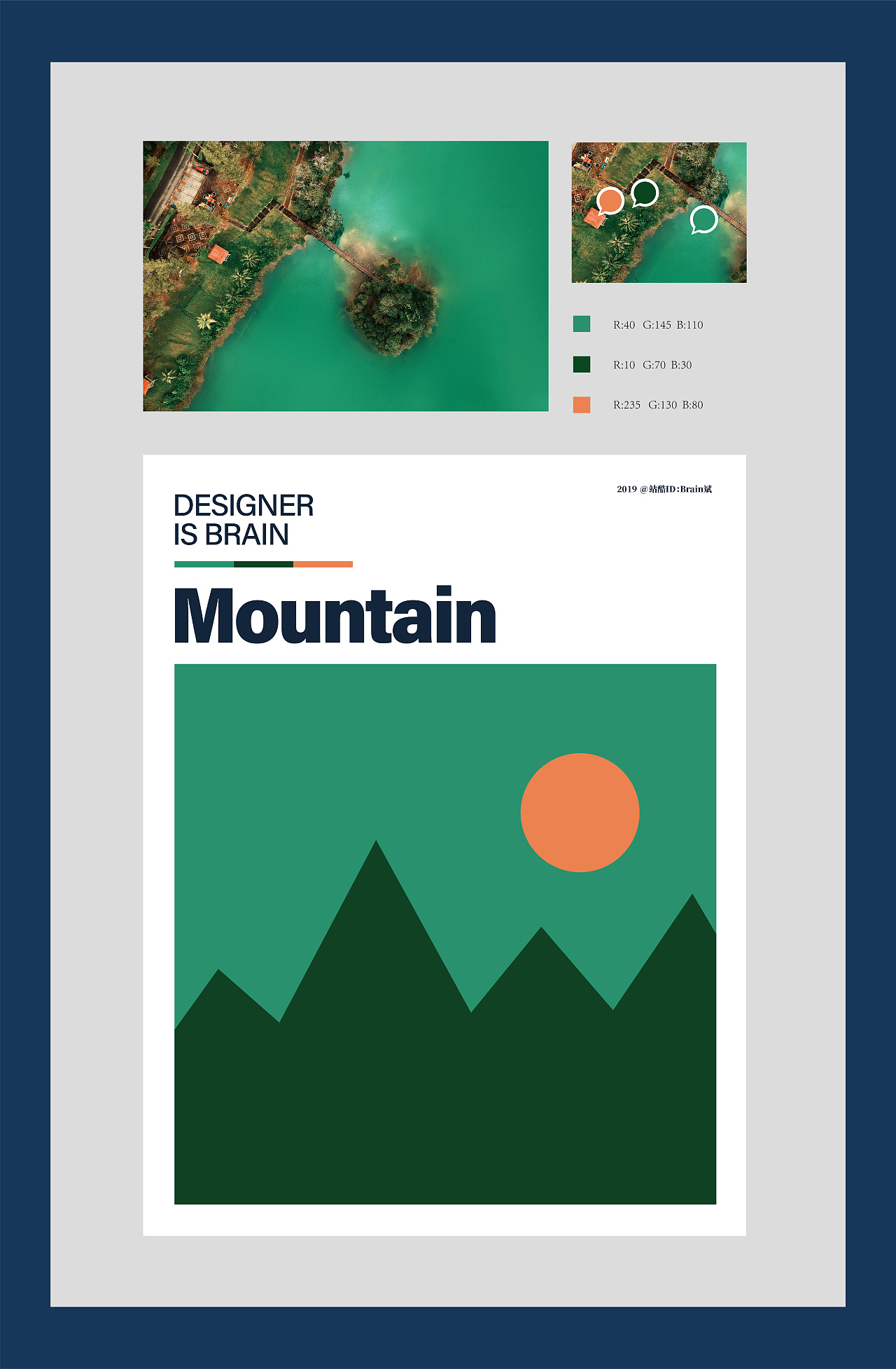 色彩构成海报（图ZMTU5MTQ4MzI0） - 海报 - 站酷设计师大斌Brain原创素材 - 站酷ZCOOL