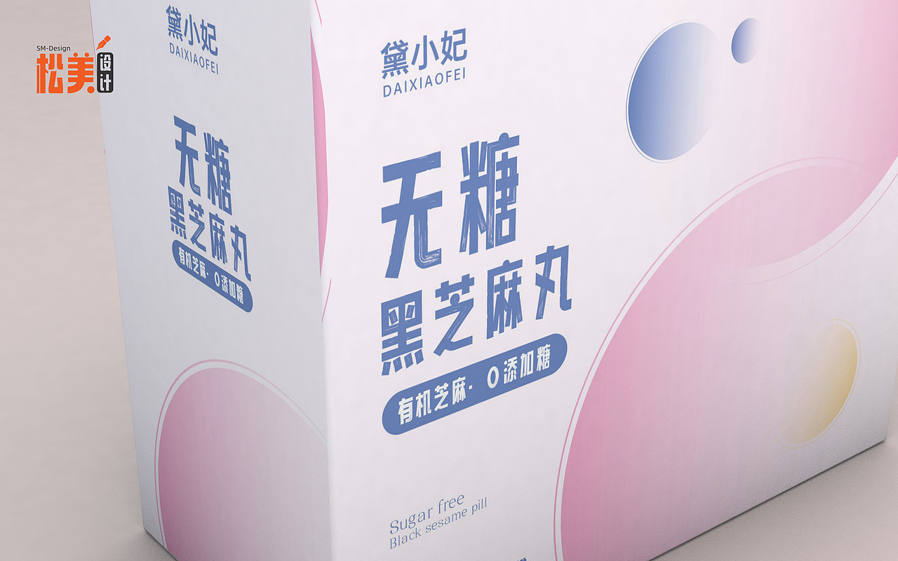 黑芝麻丸包装设计（图ZMjkzNzUyMDEy） - 包装 - 站酷设计师松美品牌设计原创素材 - 站酷ZCOOL