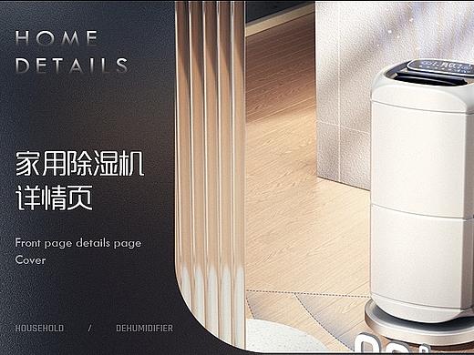 详情页