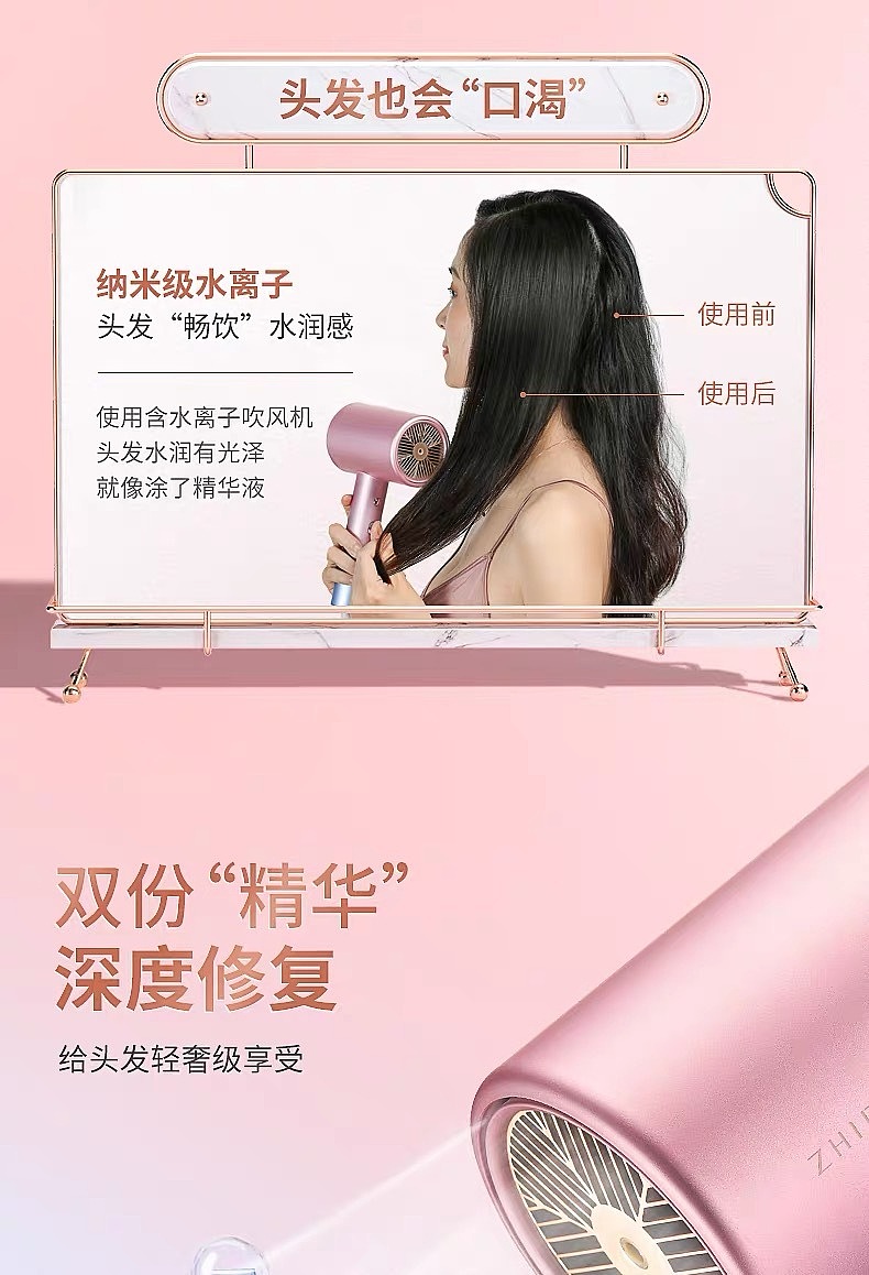 产品拍摄|日常用就舒心