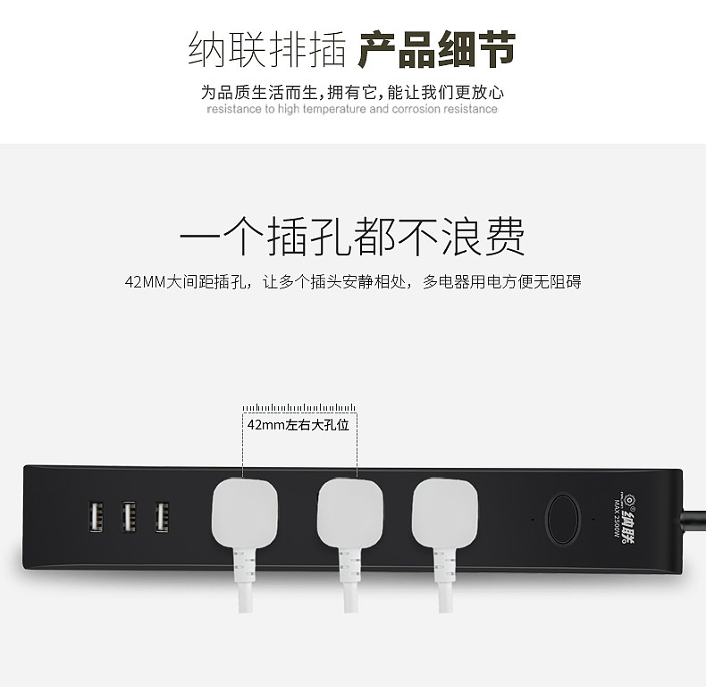 排插（图ZMTAzMTQ2Nzg4） - 电商 - 站酷设计师言付原创素材 - 站酷ZCOOL