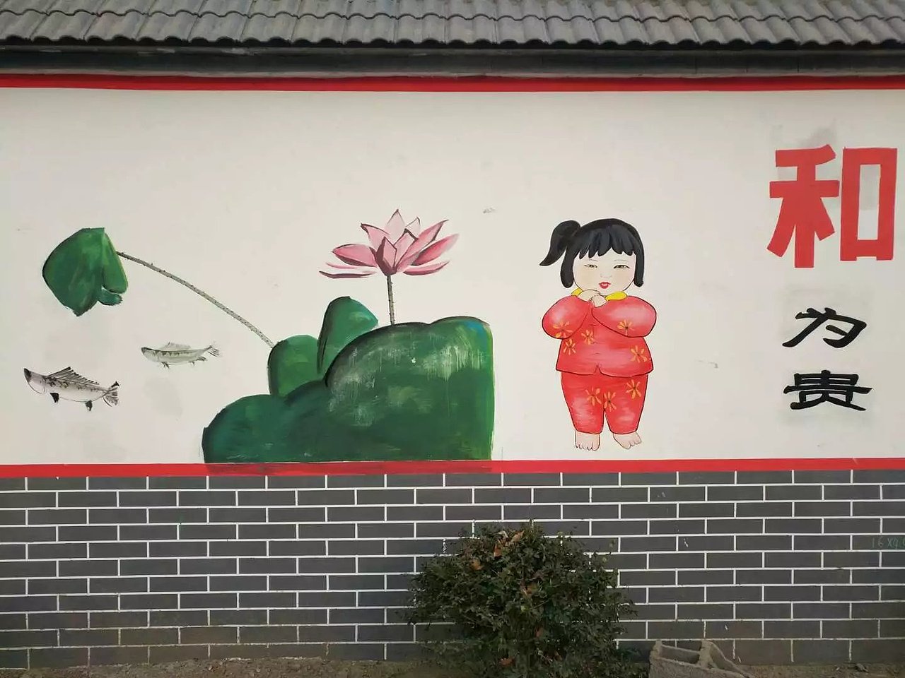蜀绘壁画作品-乡村文化墙（图ZMTE3NTA2MTY4） - 建筑设计 - 站酷设计师蜀绘壁画原创素材 - 站酷ZCOOL