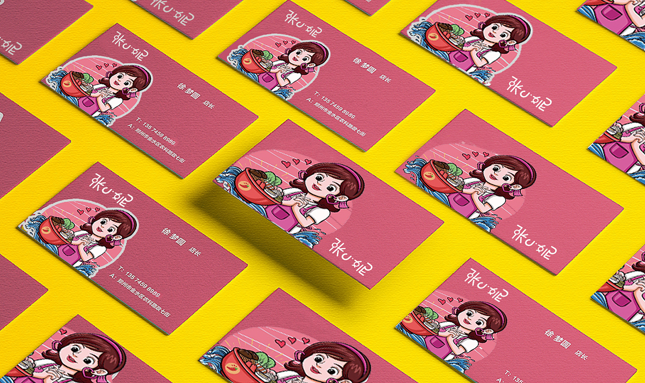 张晓妮捞烫时尚餐厅 年轻餐饮品牌