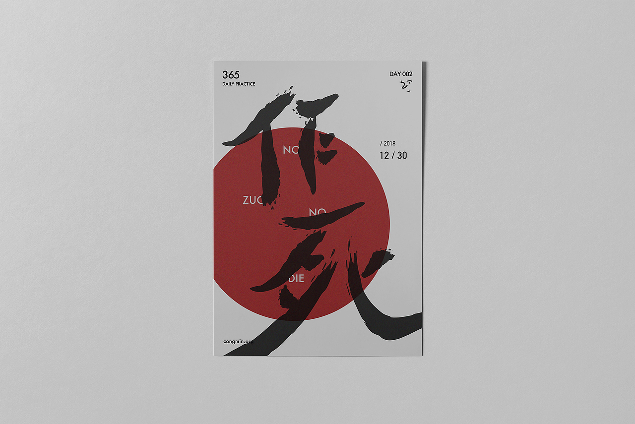 海报合集（图ZMTgyNzA2ODE2） - 海报 - 站酷设计师大胡人原创素材 - 站酷ZCOOL