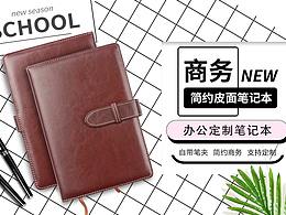 海报banner