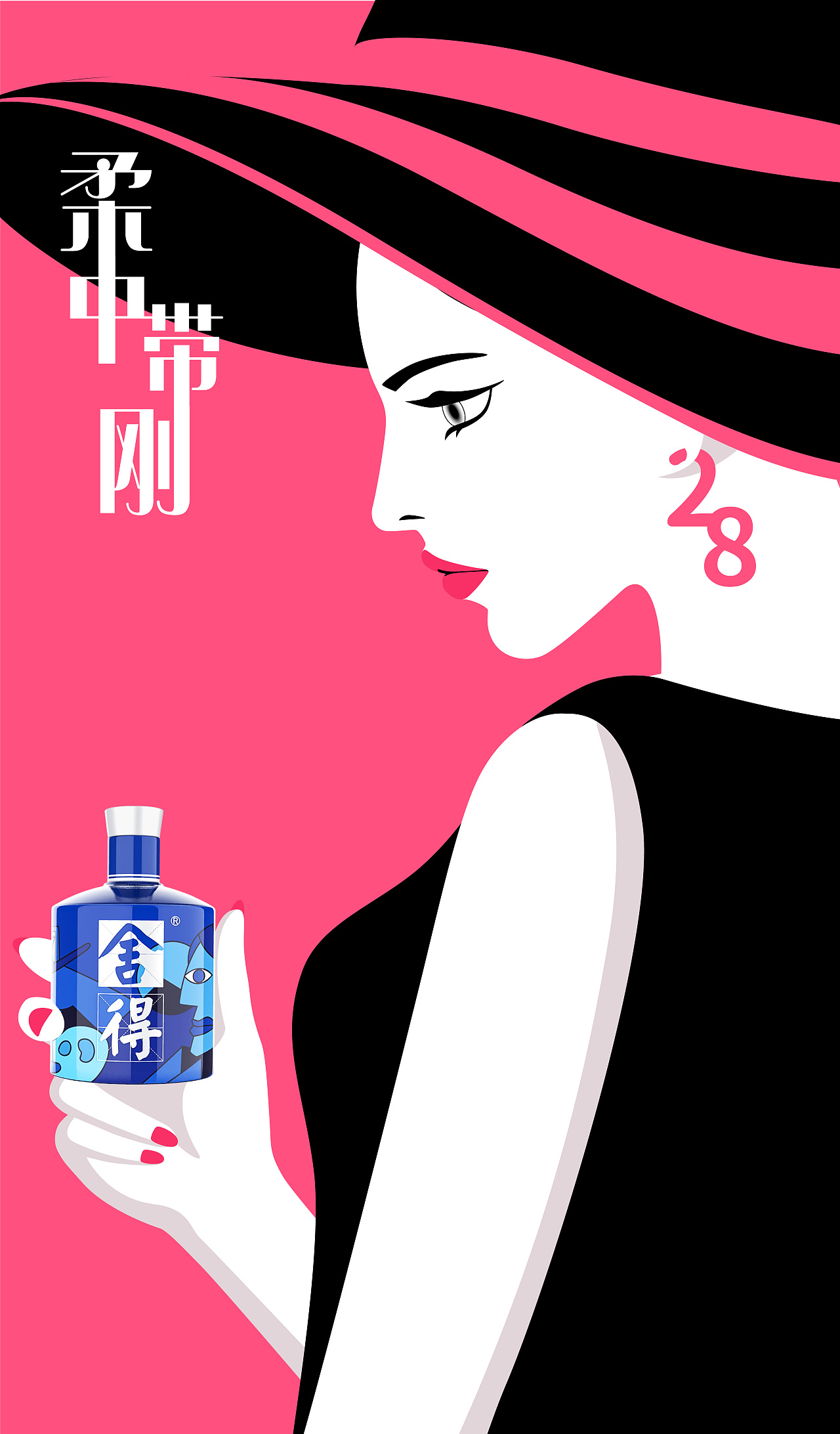 38妇女节插画（图ZMjE4NzIxMzQ4） - 商业插画 - 站酷设计师一粒芥菜种2792原创素材 - 站酷ZCOOL