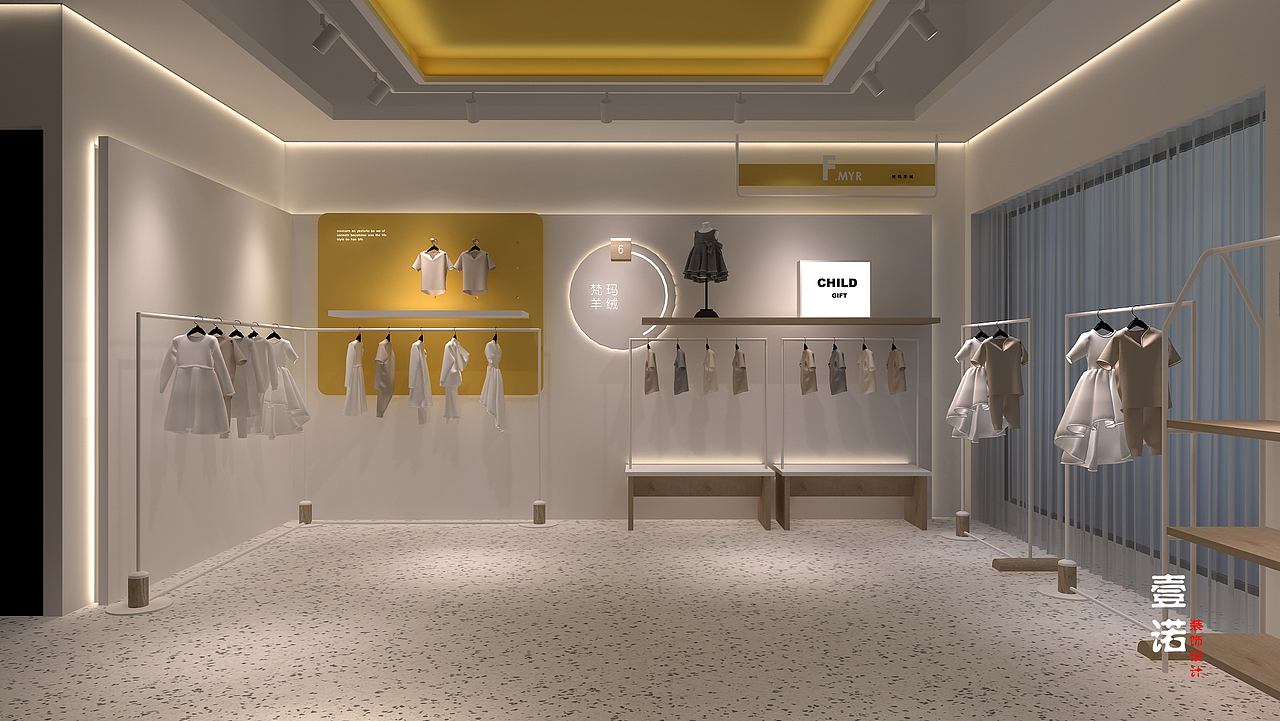 壹诺装饰设计—童装店